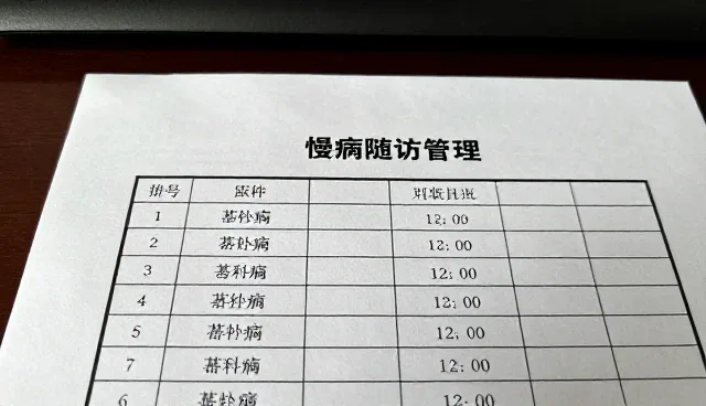 医疗技术服务选型关注点：医院运营成本与效率的对比分析