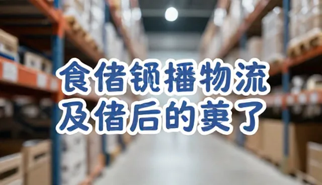 新媒体代运营中性能限制如何影响内容效果