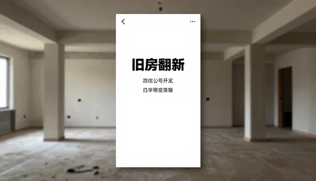 系统集成：公众号运营中的使用与维护建议
