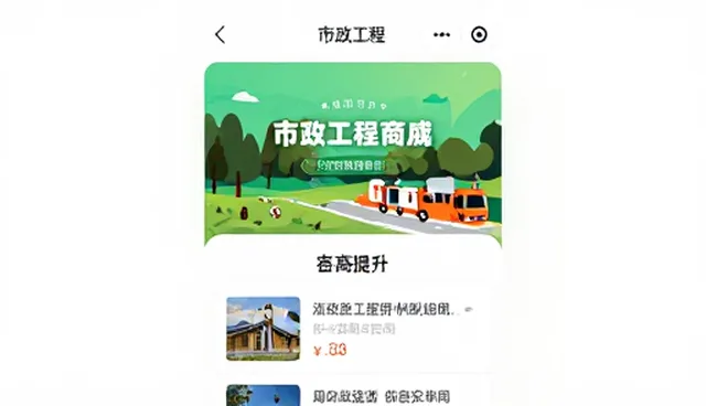 网络推广维护中常见误区与澄清