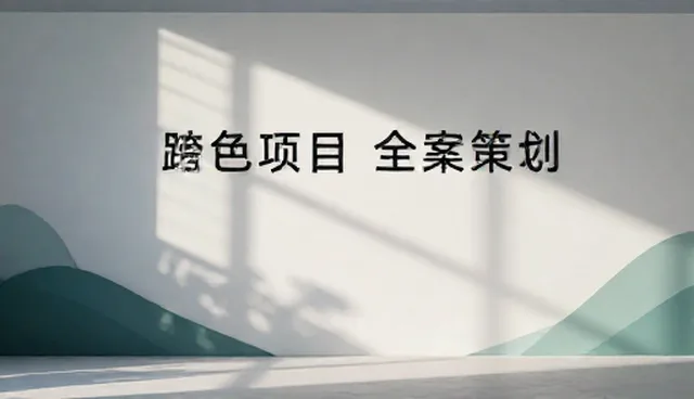 直播带货服务规模影响分析及选型关注点