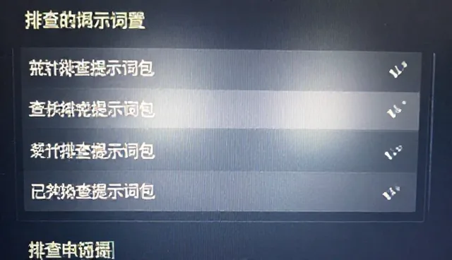 提示词生成视频的软件如何有效反馈报错