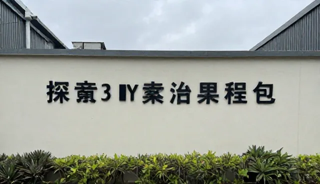 课程设计选型与使用建议：教学资源应用分析