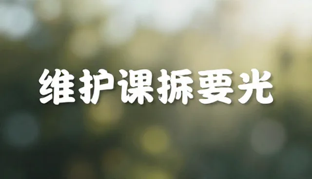 市场调研中的实际取舍：澄清常见误区