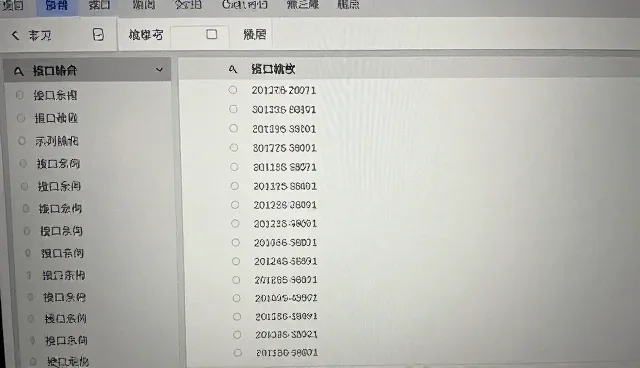 雅思提示词使用中的常见误区与解决方案
