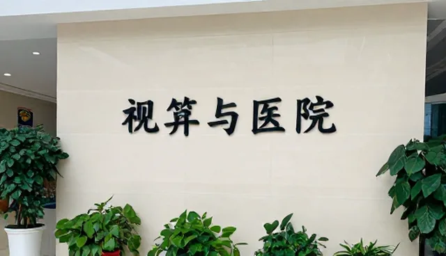 成本控制中人员冗余如何影响企业效益