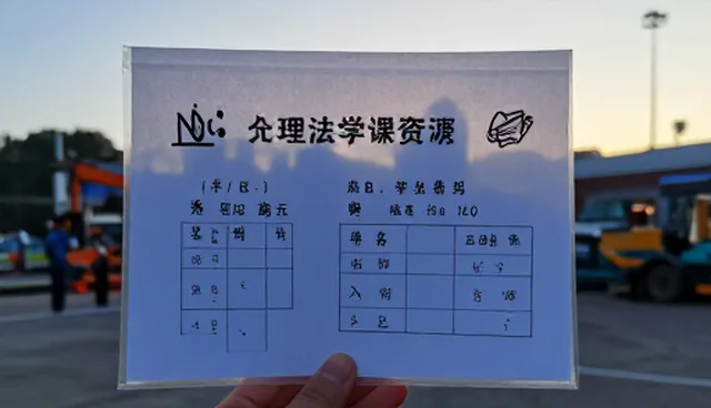 教育信息服务如何解决教学资源优化难题