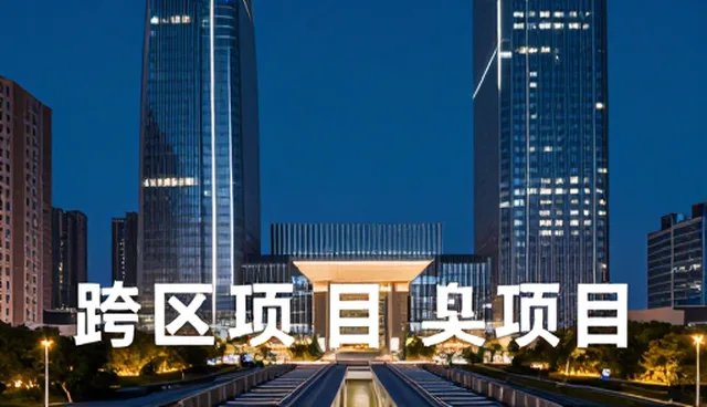 企业查询服务在商机撮合中的适用条件分析