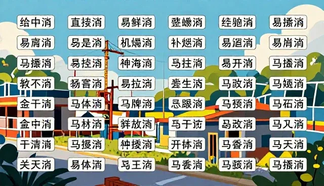 propyl读音在插画漫画提示词库中的应用误区