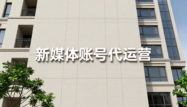 文案创作在直播运营中因适用情况影响效果的原因分析