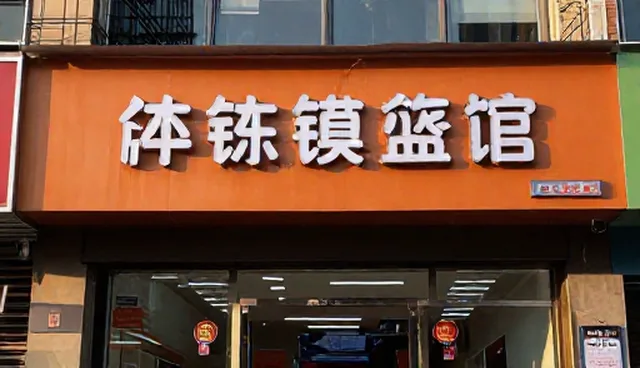 内容传播中节点可查的两种做法及其实际取舍