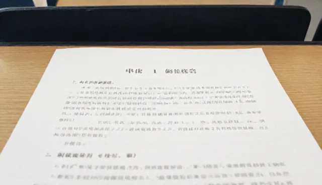 团队建设中素质拓展环节的常见问题与处理方法