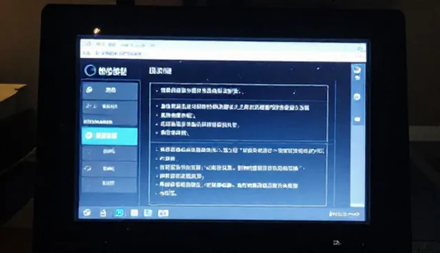 自动化检测设备使用中的常见问题与处理方法