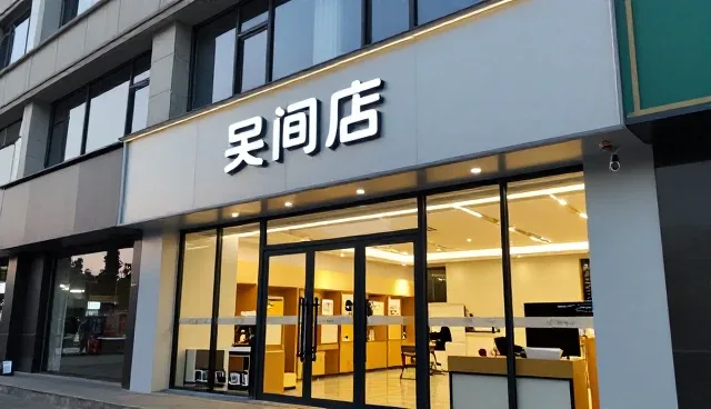 线上推广在招商合作中的对比分析