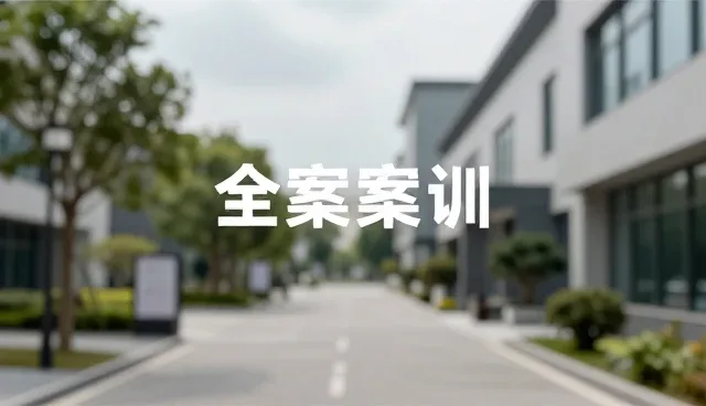 品牌咨询与管理咨询中策划环节的实践要点