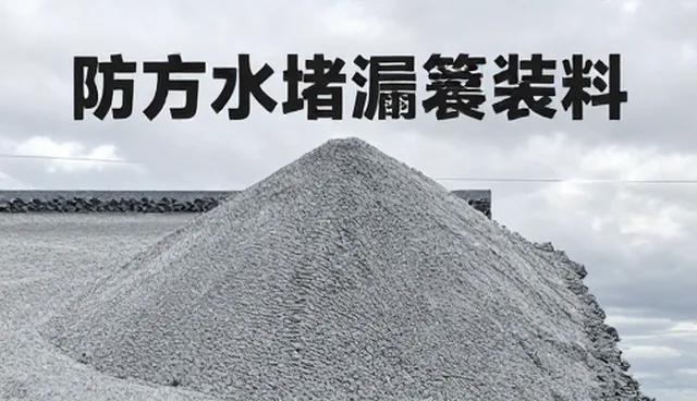 管道堵漏工程实践中的难点及处理方向