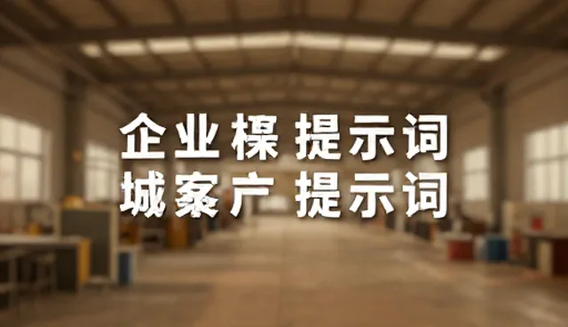 英语六级提示词如何影响翻译质量