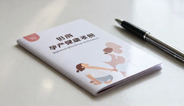 健康咨询如何有效辅助医院管理
