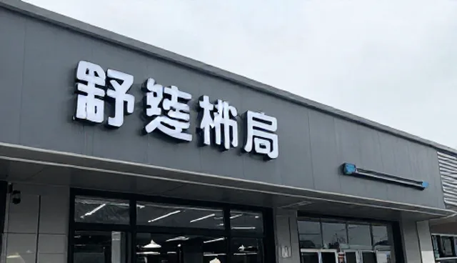 信息安全防护方案如何实现成本控制