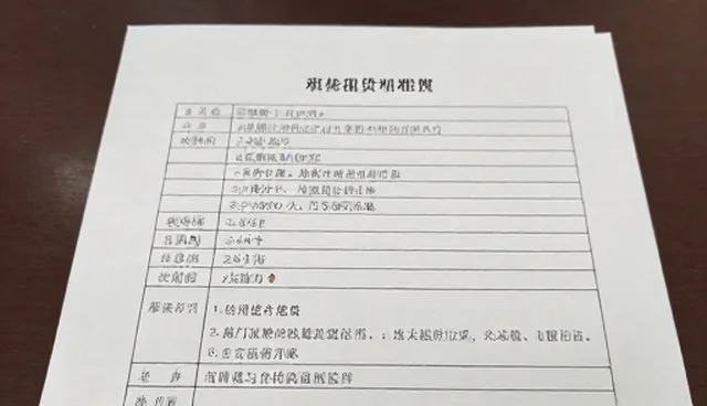 土建施工性能比较：适用条件如何影响选择