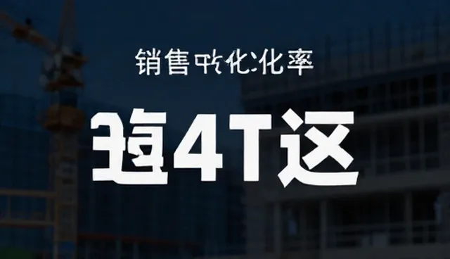 适配方案在性能与适用条件中的应用分析