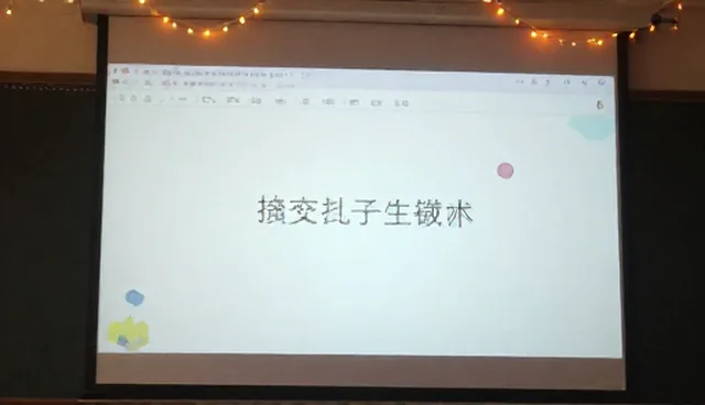 学校多媒体教室建设：安装调试常见误区分析