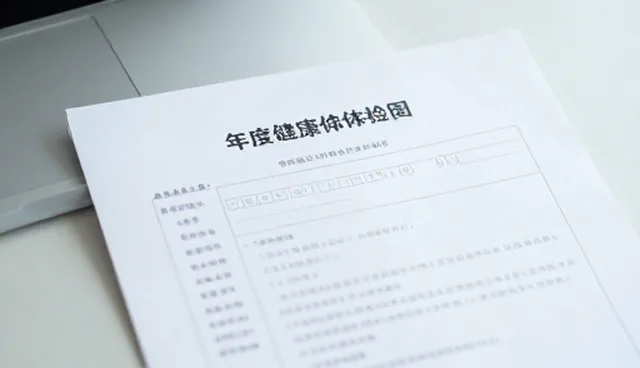 医疗服务限制因素的适用条件与分析