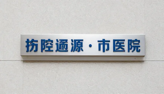 教育培训选择依据：课程设计与教学评估的双重影响