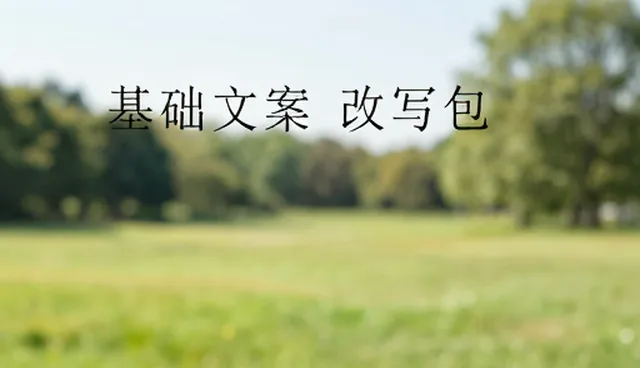 豆包生成建筑效果图的提示词技巧选型与使用建议