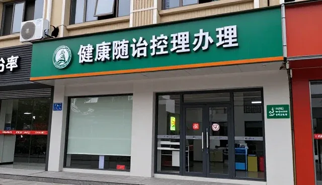 临床诊疗流程中健康管理的关键作用