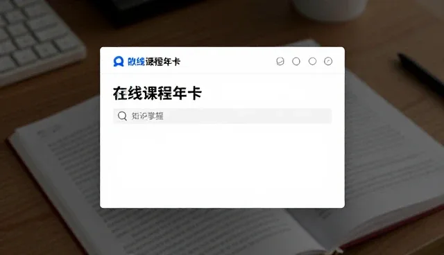 培训服务在业务发展趋势中的适用情况与限制