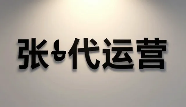 宣传片制作中性能分析的常见问题解析