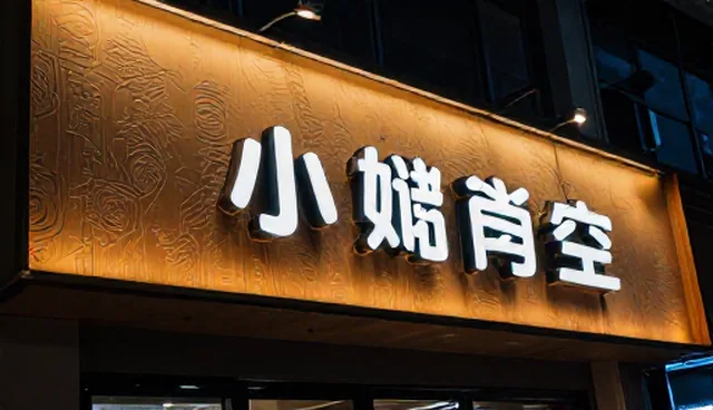 网络工程维护中如何避免常见故障？