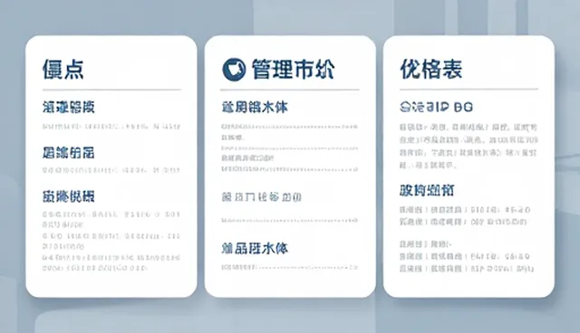 支持按区域推广效果如何提升