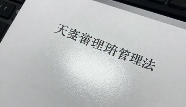 高精度电容在设备中的使用误区与维护建议