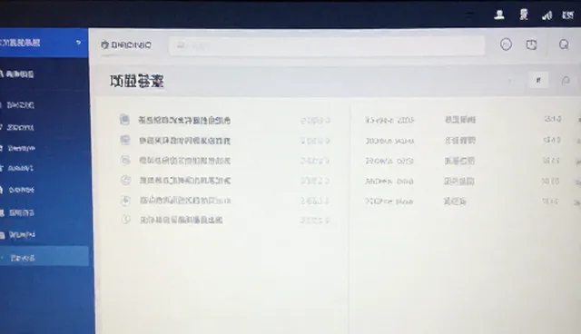 技术培训中安装调试问题及优化方向