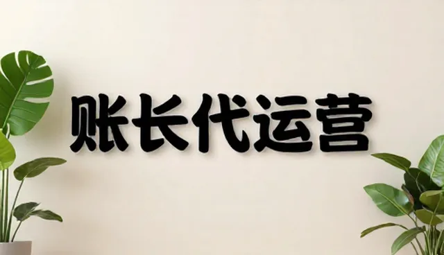 内容分发性能差，如何选择依据优化流程管理？