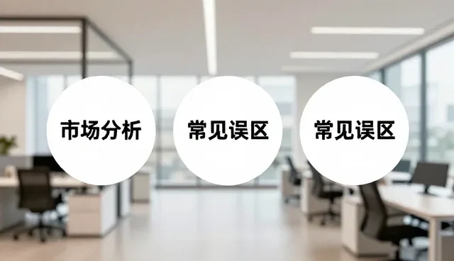 数据管理对集中处理效率的影响原因分析