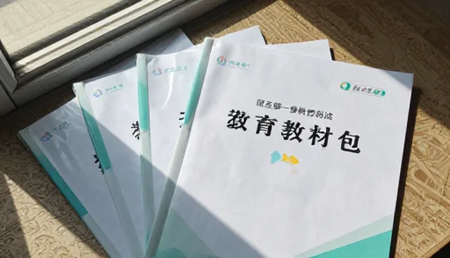 教辅资料如何提升学生学习效率？