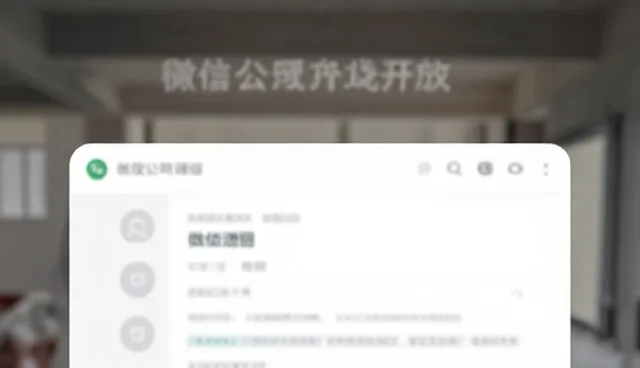 公众号开发与运营中加载速度优化建议