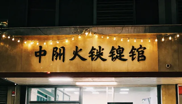 区域策略：提升黄页数据准确率的选型关注点