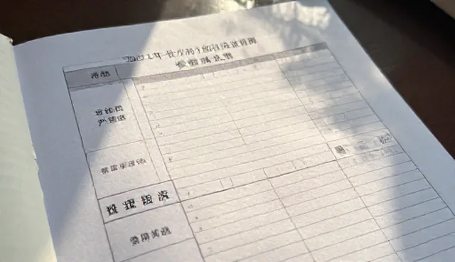 教学资源更新的适用条件与选择依据