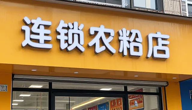 数据化运营在社交媒体内容创意设计中的适用条件