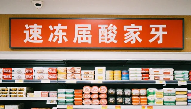 食品配送适用条件检查要点及注意事项