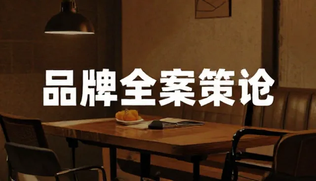 品牌策划中性能问题如何影响实际应用