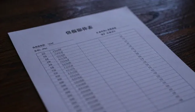 信息筛选中的产品报价管理应用建议
