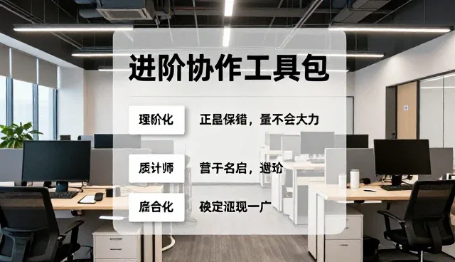 绩效评估提示词的使用对比与实际取舍