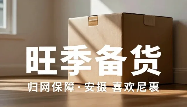 内容传播中新媒体运营的两种做法对比与取舍