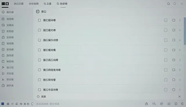 OKR提示词：场景应用中的实际问题分析
