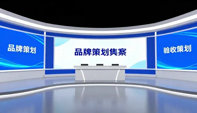 品牌管理咨询选型关注点与实际限制分析